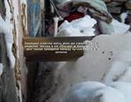 Снег тает возле дома